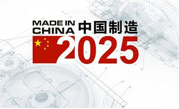 Discussion on the Opportunity of Clean Clean Technology in China 's Manufacturing